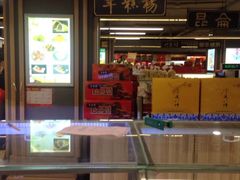 -年糕杨(公主坟城乡购物中心店)