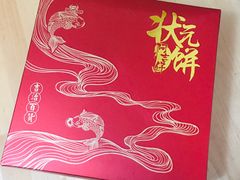 -阿吉仔(大元路店)