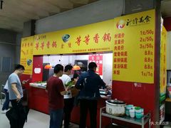 -中医药大学-第2食堂