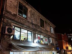 -肥姐美食(同福中路店)