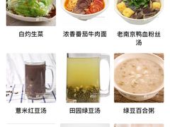 -咬不得高祖生煎·简餐(赛银国际店)