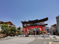 -北川羌城旅游区