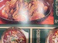 -蘑菇.私房菜. 新派莆田菜(东梅店)