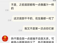 -楚鲜·汉正街一号(天河店)