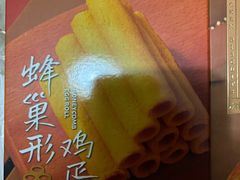 -陶陶居酒家(新天地店)