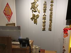 -感智盲人按摩·艾灸·肩颈SPA(岗厦店)