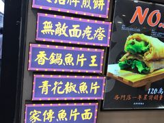 -张果佬年糕卷(科巷店)