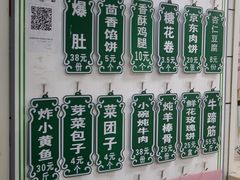 菜单-壹条龙饭庄台基厂店