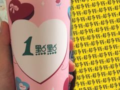 -1点点(雨花西路店)