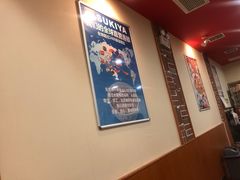 -食其家·牛丼咖喱(苏州永旺店)