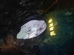 -华阳洞风景区