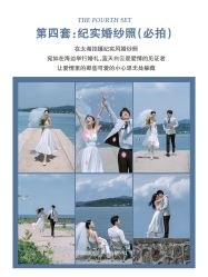 -时光印记婚纱摄影工作室·原创定制