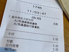 -星巴克臻选(北京前门大街店)