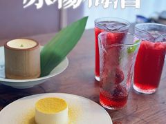 -元古雲境(太古里店)