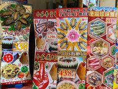 -尚竹阁冬瓜盅·18年地标美食(平洲店)