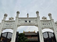 -鸣鹤古镇