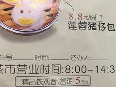 -金碧轩粤菜海鲜大酒楼