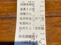 -大牌大·传统杭帮菜(湖滨店)