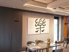 -合乐·创意火锅·海鲜火锅(亚东柒号店)