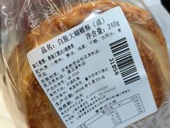 -老大昌(淮海中路店)