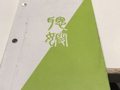 -聪嫂私房甜品(旺角二店)