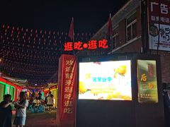 -江大后街