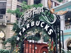 -星巴克臻选(广州沙面店)