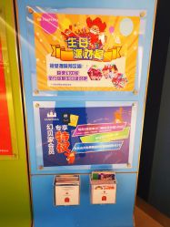 -幻贝家儿童乐园(杭州远洋乐堤港店)