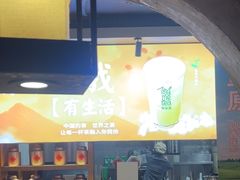 -呷哺呷哺 黄金牧场 (欢乐谷店)