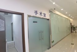 -澳尔颜选医疗美容