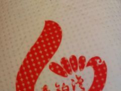 -蓝铂湾影院足道(太湖路店)