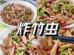 -红炎炎农家菜老字号(金水台店)