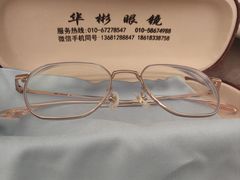-华彬眼镜专业渐进配镜(潘家园店)