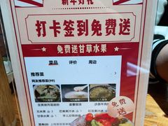 -膳糧·汕头肠粉·潮汕小吃(龙怡店)