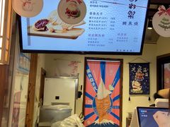 -粉粉乐鲷鱼烧(美罗城店)