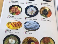 菜单-许妈妈餐厅烤肉烧烤家常菜(明润广场店)