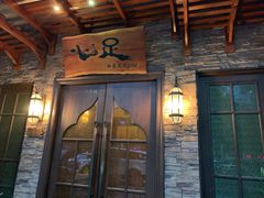 -心足私家足疗SPA(海岸城店)