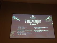 -芬芳四季养生会所(西溪店)