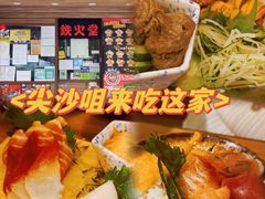 -铁火堂(尖沙咀店)