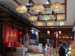 -稻香村(文殊院旗舰店)