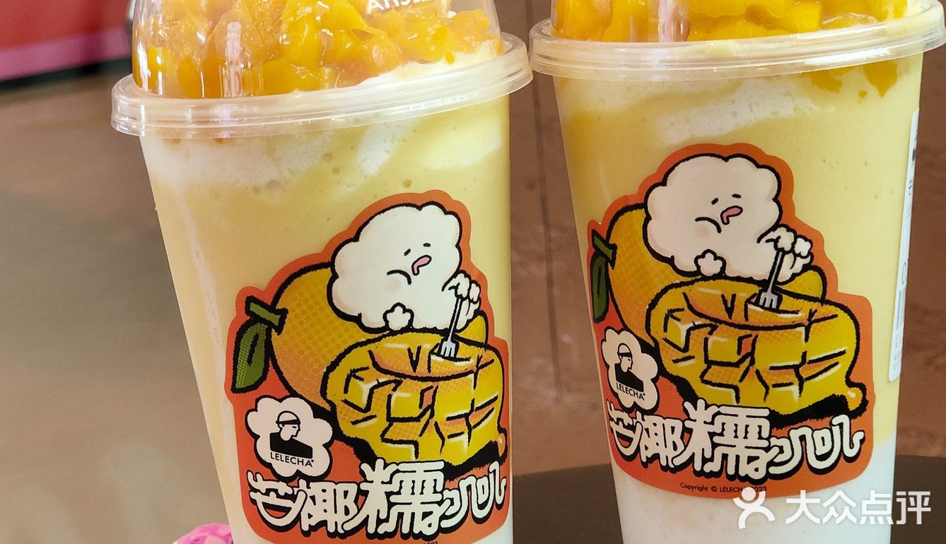 乐乐茶