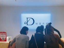 -DX HAIR SALON·发现未知美发沙龙