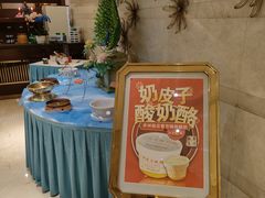 -并州饭店·并萃阁