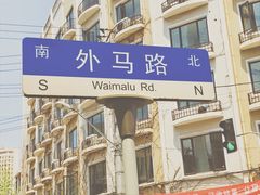 -摆渡站(董家渡站)