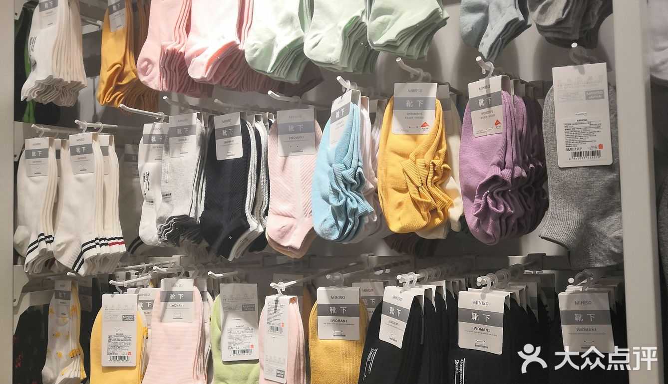 名创优品有你想要的暖冬好物。