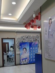 -太原丽都医疗美容医院