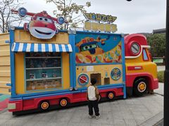 -清远熹乐谷温泉度假酒店