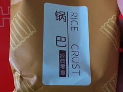 -海底捞火锅(万科广场店)