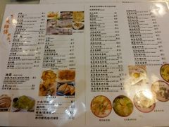 菜单-大师傅粥品(埃华街)