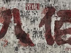 -农垦博纳国际影城(津奥广场IMAX店)